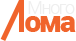 Много лома